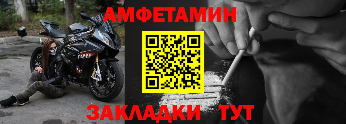 АМФ Premium  АМФ  Геленджик  Вход с VPN 