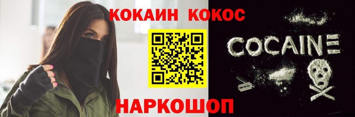 Альфа ПВП СК кристаллы  Вход с VPN  Меф МЯУ МЯУ   МЕФ  ГАШИШ  Геленджик  МАРИХУАНА 