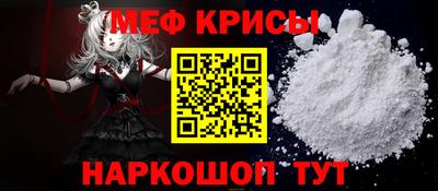 таблы Бузулук