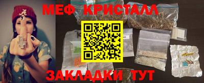 таблы Бузулук