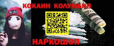 метамфетамин Будённовск