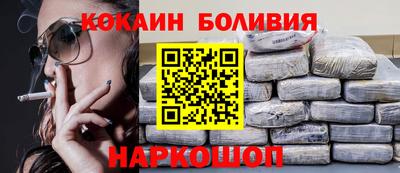 метамфетамин Будённовск