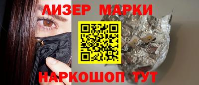 таблы Бузулук