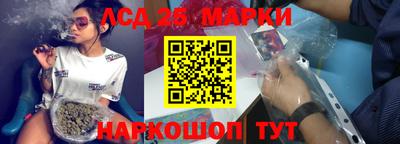 метамфетамин Будённовск