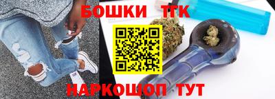 метамфетамин Будённовск