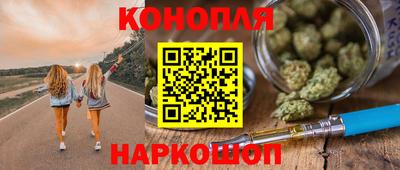 марки lsd Бугуруслан