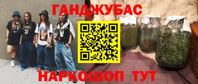 метамфетамин Будённовск