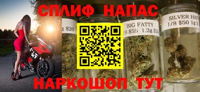 метамфетамин Будённовск