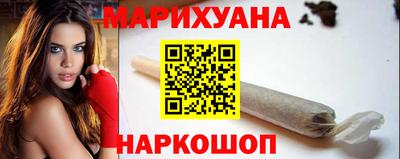 метамфетамин Будённовск
