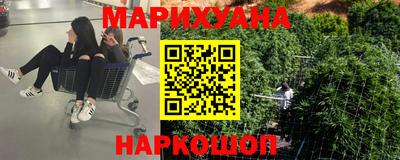 метамфетамин Будённовск
