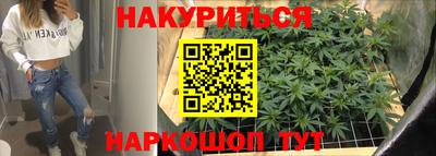 метамфетамин Будённовск