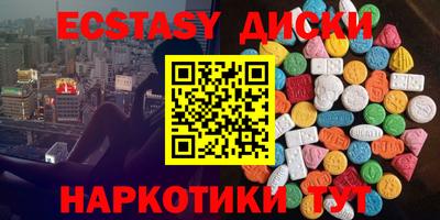 таблы Бузулук