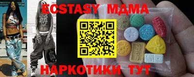 метамфетамин Будённовск