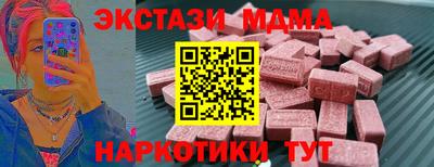 марки lsd Бугуруслан