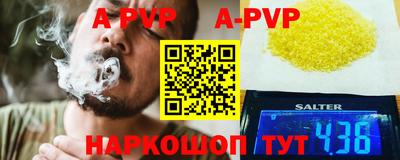 таблы Бузулук