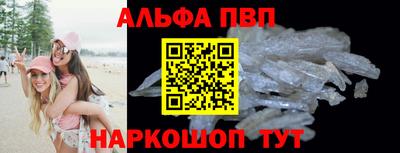 метамфетамин Будённовск