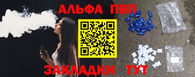 таблы Бузулук