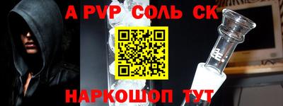 таблы Бузулук