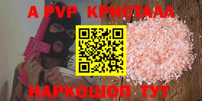 метамфетамин Будённовск