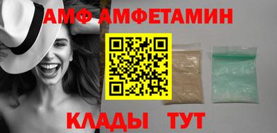 метамфетамин Будённовск