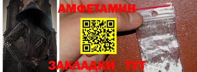 таблы Бузулук