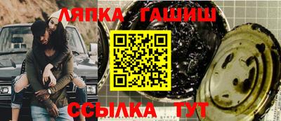 таблы Бузулук