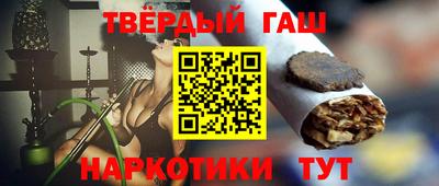 метамфетамин Будённовск