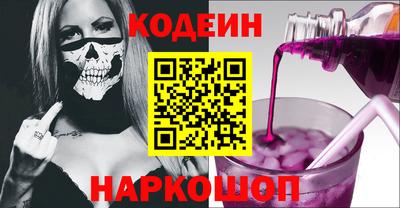 метамфетамин Будённовск