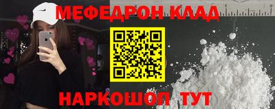 таблы Бузулук