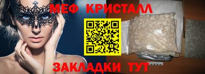 метамфетамин Будённовск