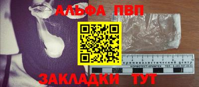 метамфетамин Будённовск