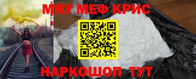 метамфетамин Будённовск