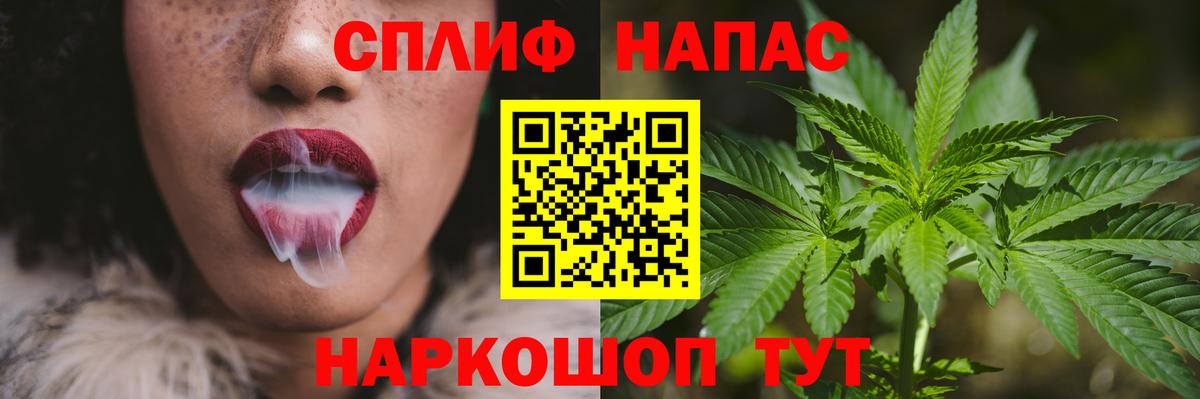Геленджик  Бошки марихуана гибрид  Вход с VPN  Канабис сатива  Канабис сатива  Бошки Шишки OG Kush 